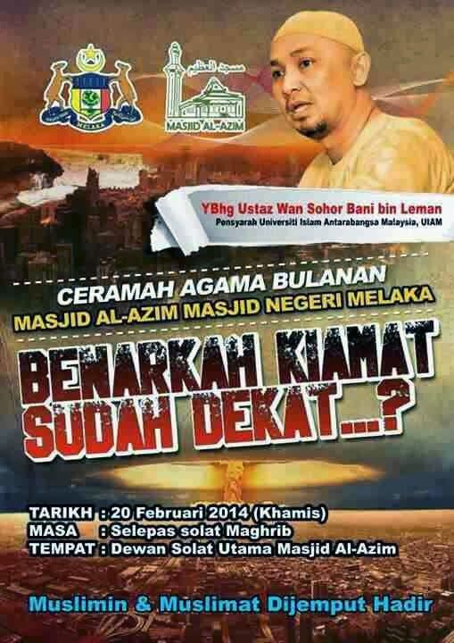 Ceramah Hari Kiamat Gambaran