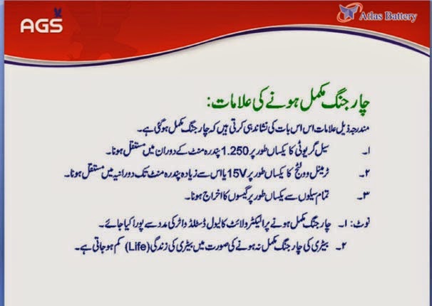 essay on patriotism in urdu essay on patriotism in urdu