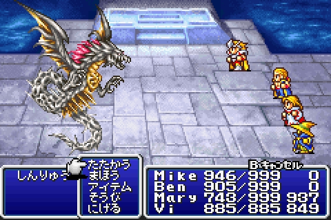 Final Fantasy Gba Espanol
