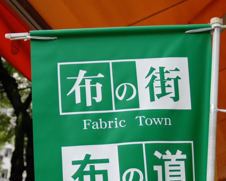 Kimono Reincarnate Tokyo's Fabric Town
