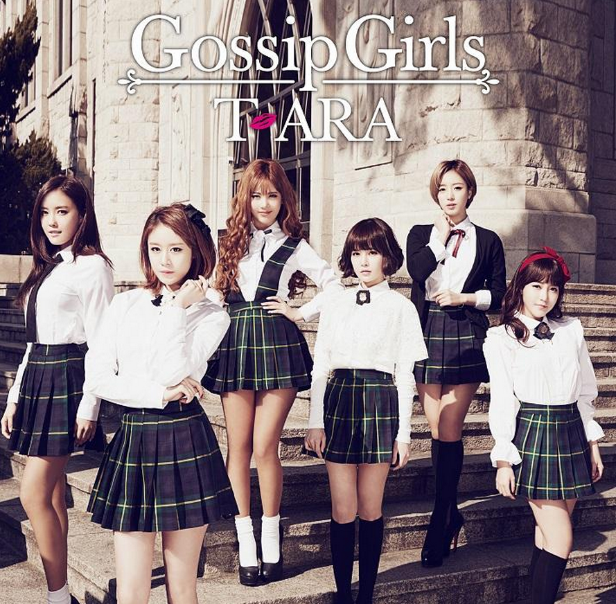 t-ara+gossip+girls+pearl.PNG