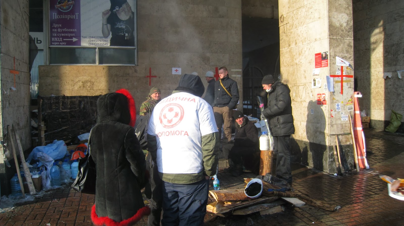 Евромайдан Евромайдан