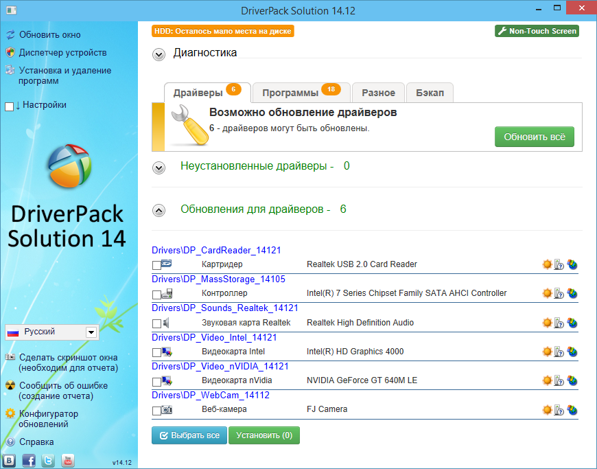 driver pack printershare download