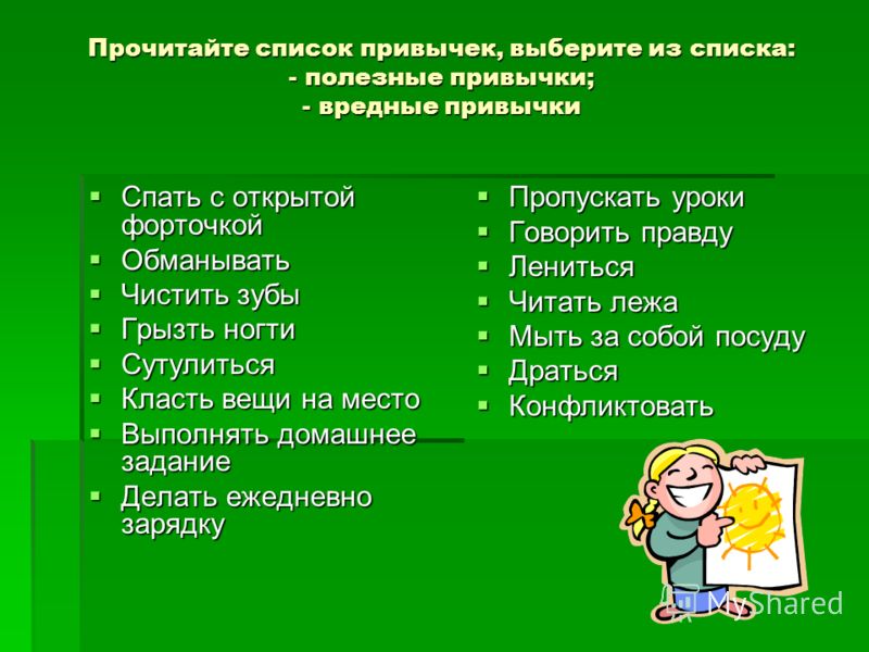 Чем Полезен И Вреден Частый Секс