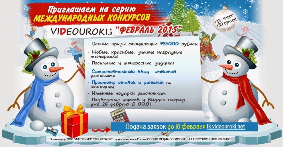 Поздравление президента с днем народного единства 2017 Поздравление президента с днем народного единства 2017