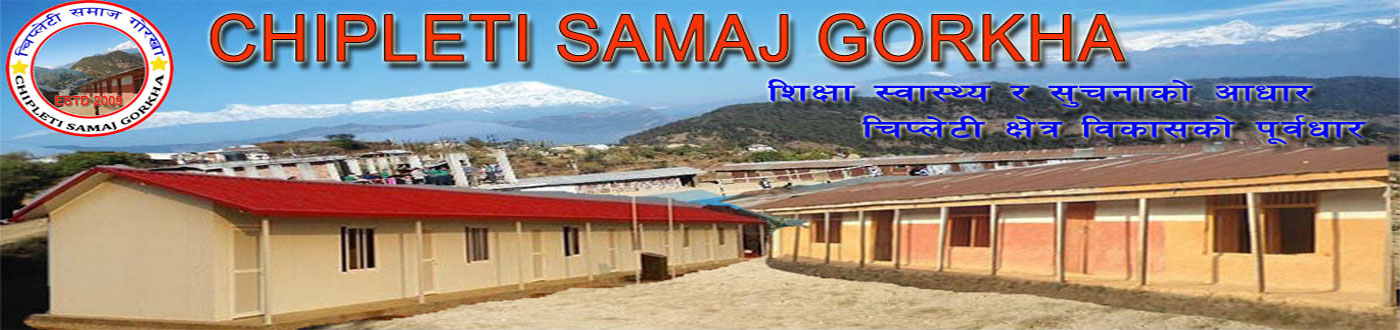 Chipleti Samaj Gorkha