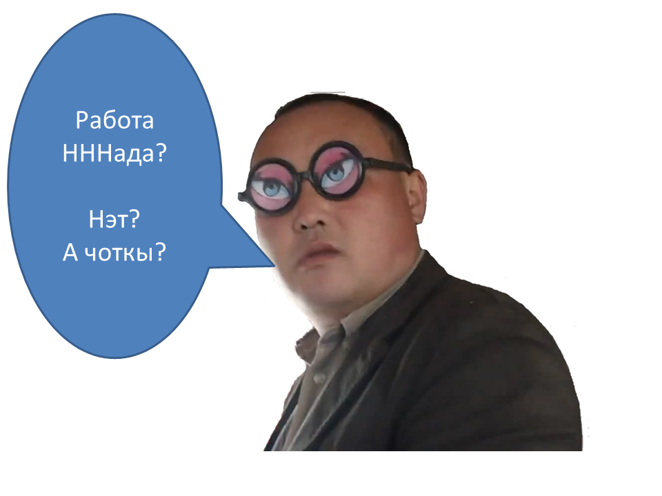 Работа онлайн в интернете
