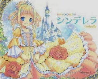 [Artbook]シンデレラ Cinderella POP WONDERLAND [Cinderella Pop Wonderland]