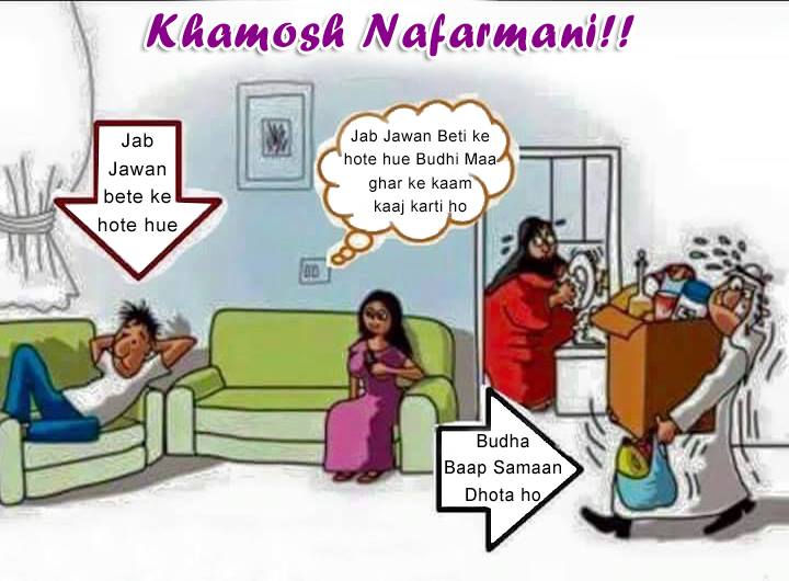 Bathroom Ki Dua washroom se bahar aane ki dua | getpaidforphotos Bathroom Ki Dua washroom se bahar aane ki dua | getpaidforphotos