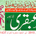 Ubqari October 2015