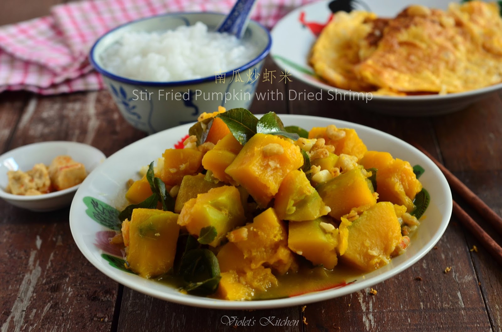 Violet's Kitchen ♥紫羅蘭的爱心厨房♥ 南瓜炒虾米 Stir Fried Pumpkin with Dried Shrimp