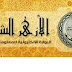 نتيجة الصف الرابع والخامس الإبتدائي الأزهري محافظة القاهرة 2016