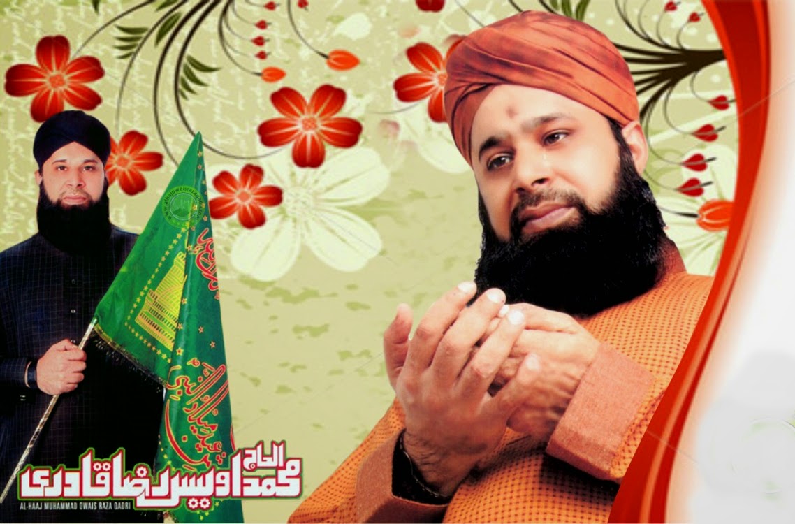naat mp3 free download owais raza qadri 2015 naat mp3 free download owais raza qadri 2015