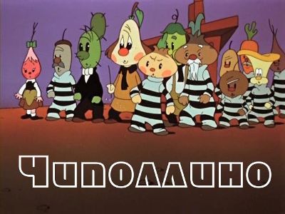 доклад по русскому языку