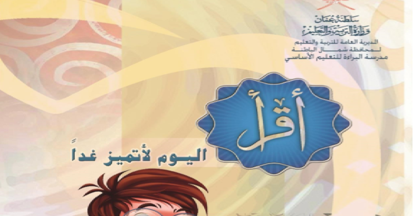 قناة اليوم السابع المصورة