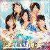 SKE48 日文翻譯中文歌詞: 夕立の前 12nd Single シングル 美しい稲妻 CD (AKB48,SKE,NMB48 ,HKT48)