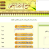 موقع اليوم السابع نتيجة الصف الثالث الإعدادي الازهري 2015 لكل محافظة مصراوي