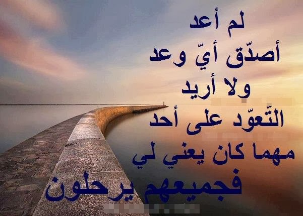 صور مكتوب عليها كلام حكم واشعار كل يوم صورة ثقافية