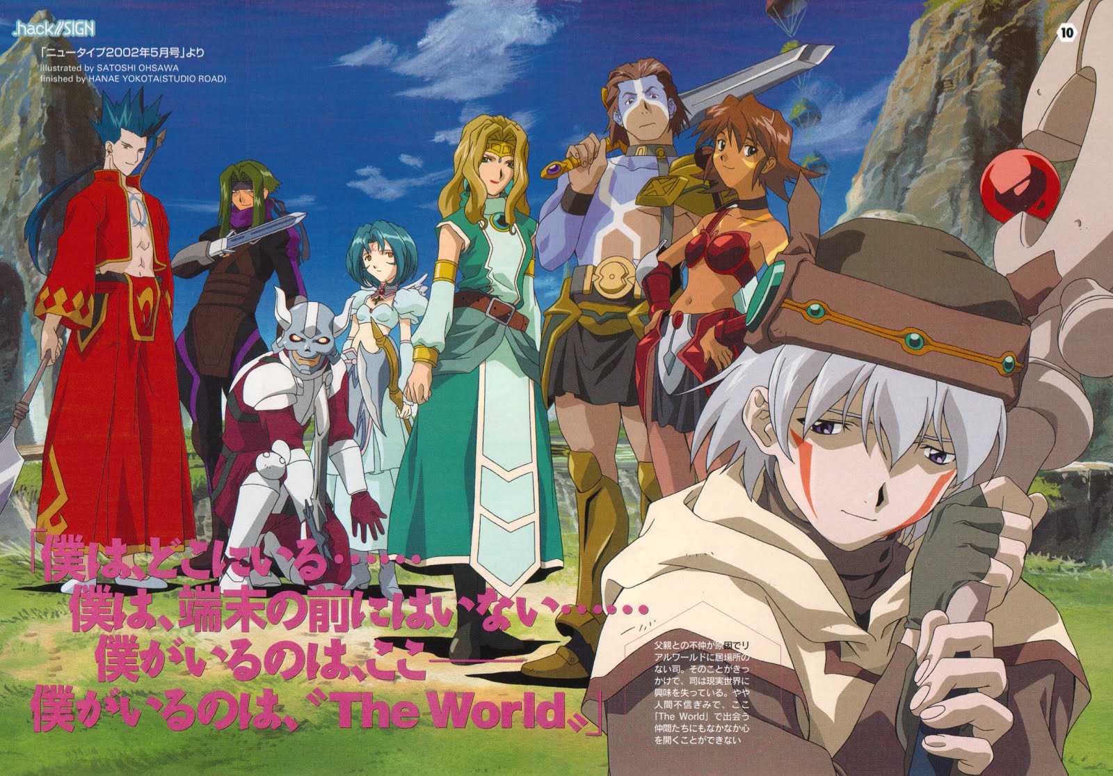 Assistir .hack//Sign Dublado Todos os Episódios Online