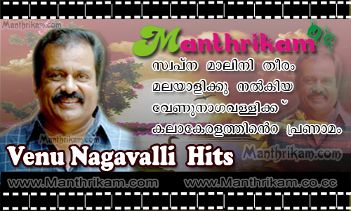 Venu Name