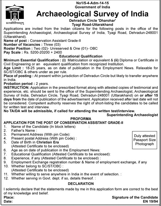 Archaeological Survey of India Recruitment 2014 Assistant Archaeologist
