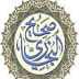كتاب صحيح البخاري