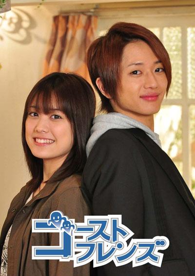 http://4.bp.blogspot.com/-Na22THX6Nag/T-7EaqaZzEI/AAAAAAAABBY/LYyaWFFyZds/s1600/Ghost%2BFriends%2B2009%2B360s.vn.jpg