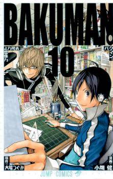 Farid Azroel Bakuman Manga Review Farid Azroel Bakuman Manga Review