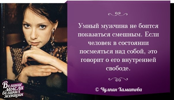 Афоризмы о себе читать онлайн Афоризмы о себе читать онлайн
