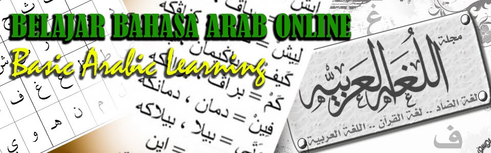 Belajar bahasa Arab Online