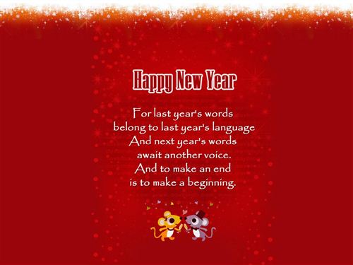 नव न वर ष च य ह र द क श भ च छ 2018 best new year wishes नव न वर ष च य ह र द क श भ च छ 2018 best new year wishes