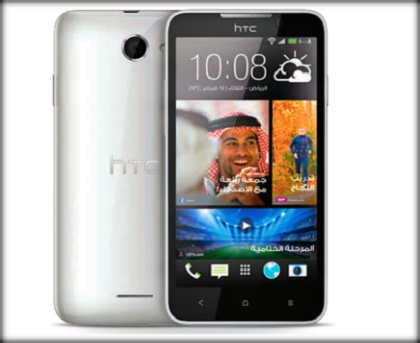 سعر جوال HTC Desire 516 في جرير