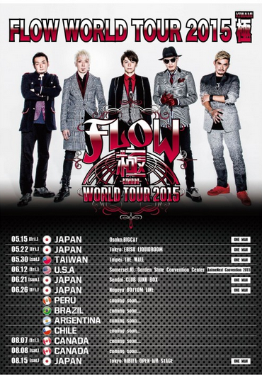 FLOW WORLD TOUR 2015