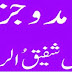 Madd O Jazar