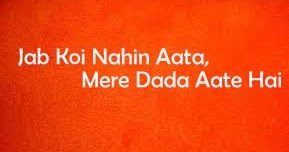 Words Of Heart Jab Koi Nahin Aata Mere Dada Aate Hai Free Download New Jain Stavan words of heart jab koi nahin aata mere dada aate hai free download new jain stavan