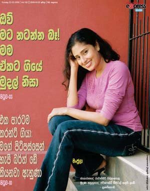 manjula kumari sri lankan cute hot actress new photos manjula
