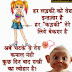 Hindi Shayari Funny Hindi Shayari Dosti In English Love Romantic Image SMS Photos Impages Pics Wallpapers