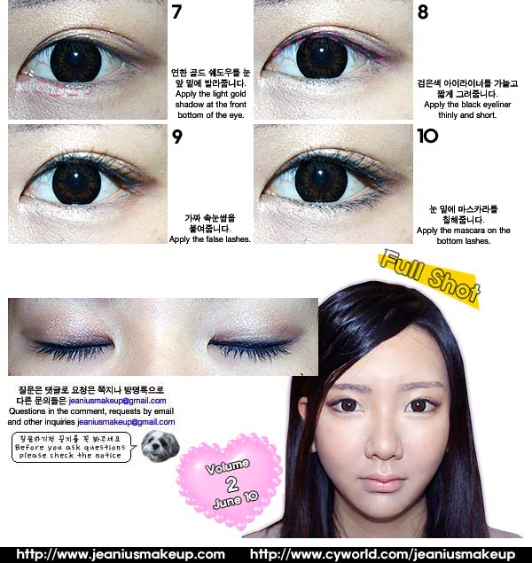 ariska pue's blog Korean Eyes Makeup