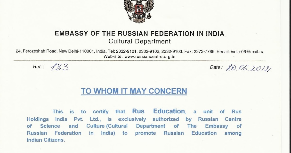 authorization letter format for indian embassy 28 authorization letter in 8 authorization authorization letter format for indian embassy 28 authorization letter in 8 authorization