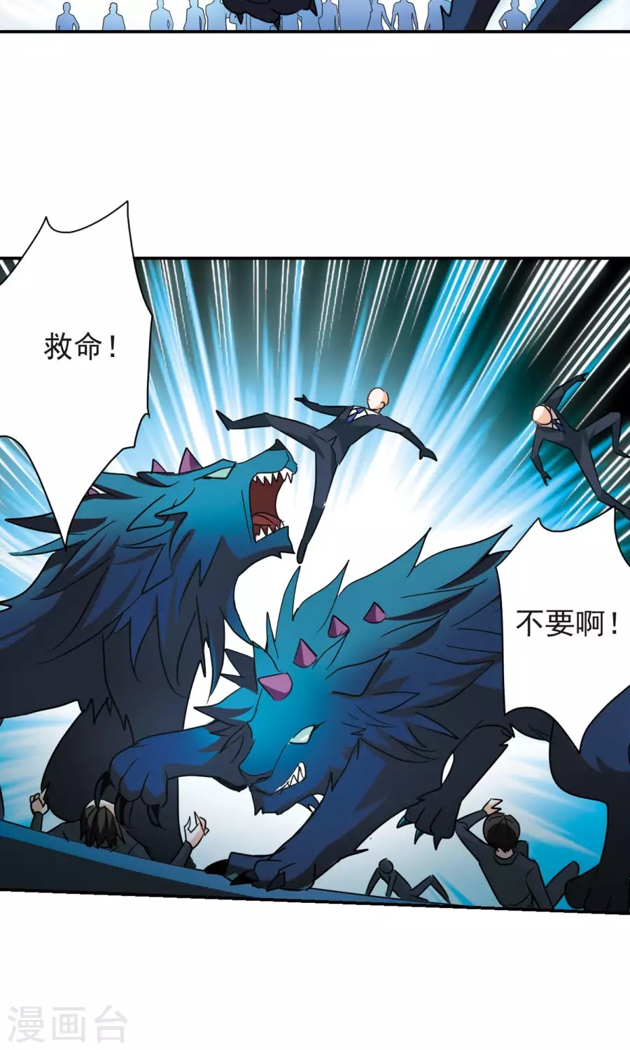 Tô Tịch Kỳ Quái chap 95