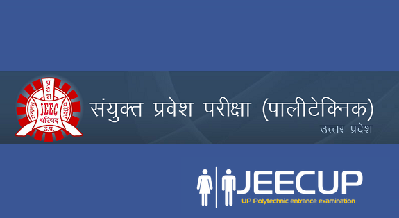 JEECUP Admit Card 2015 – UP Polytechnic Entrance Exam Hall Ticket 2015 JEECUP Admit Card 2015 – UP Polytechnic Entrance Exam Hall Ticket 2015