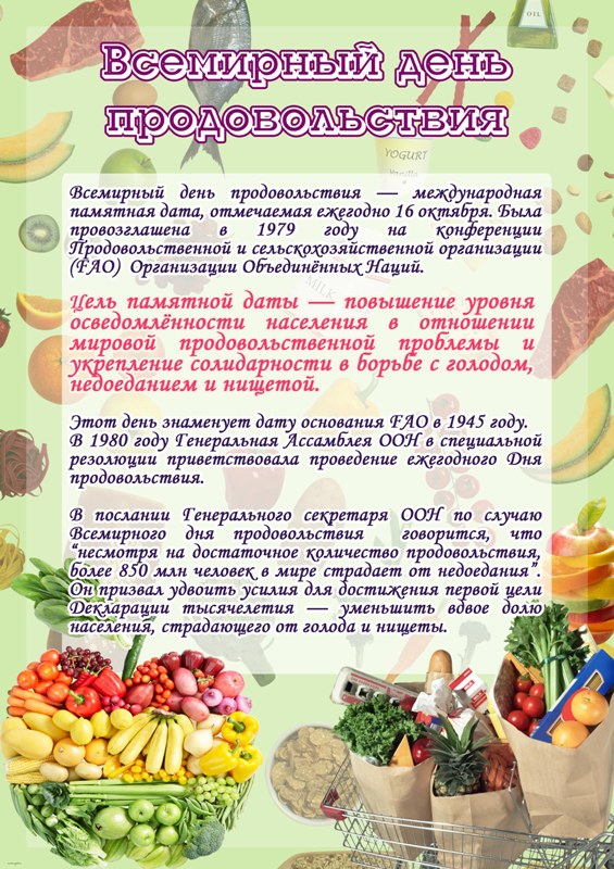 Собери меня стих Собери меня стих