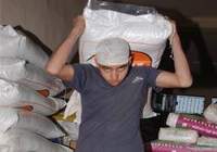 hamal hamal