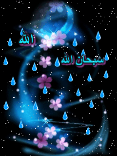 Quran,Hadith,Sunnah,Mobile Wallpaper, Islamic Channel Online ♥ I Love  Dawat-e-Islami ♥: Flash Wallpaper gif