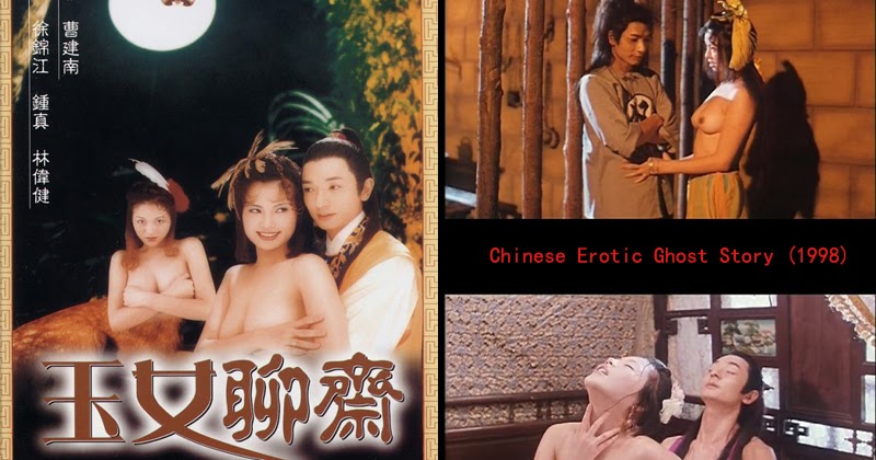 Chinese erotic ghost story 1998