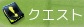 Onigiri Online - Interface Log 2