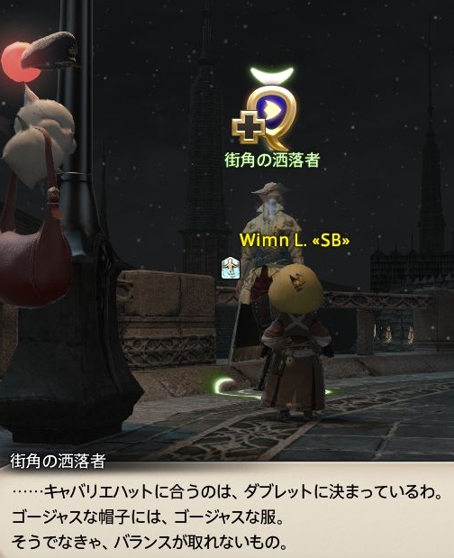 うぃむんののんびりギャザクラ日誌 Ff14 裁縫師のジョブクエlv60 戦場の勝負服 Ff14