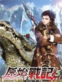 Chronicles of Primordial Wars