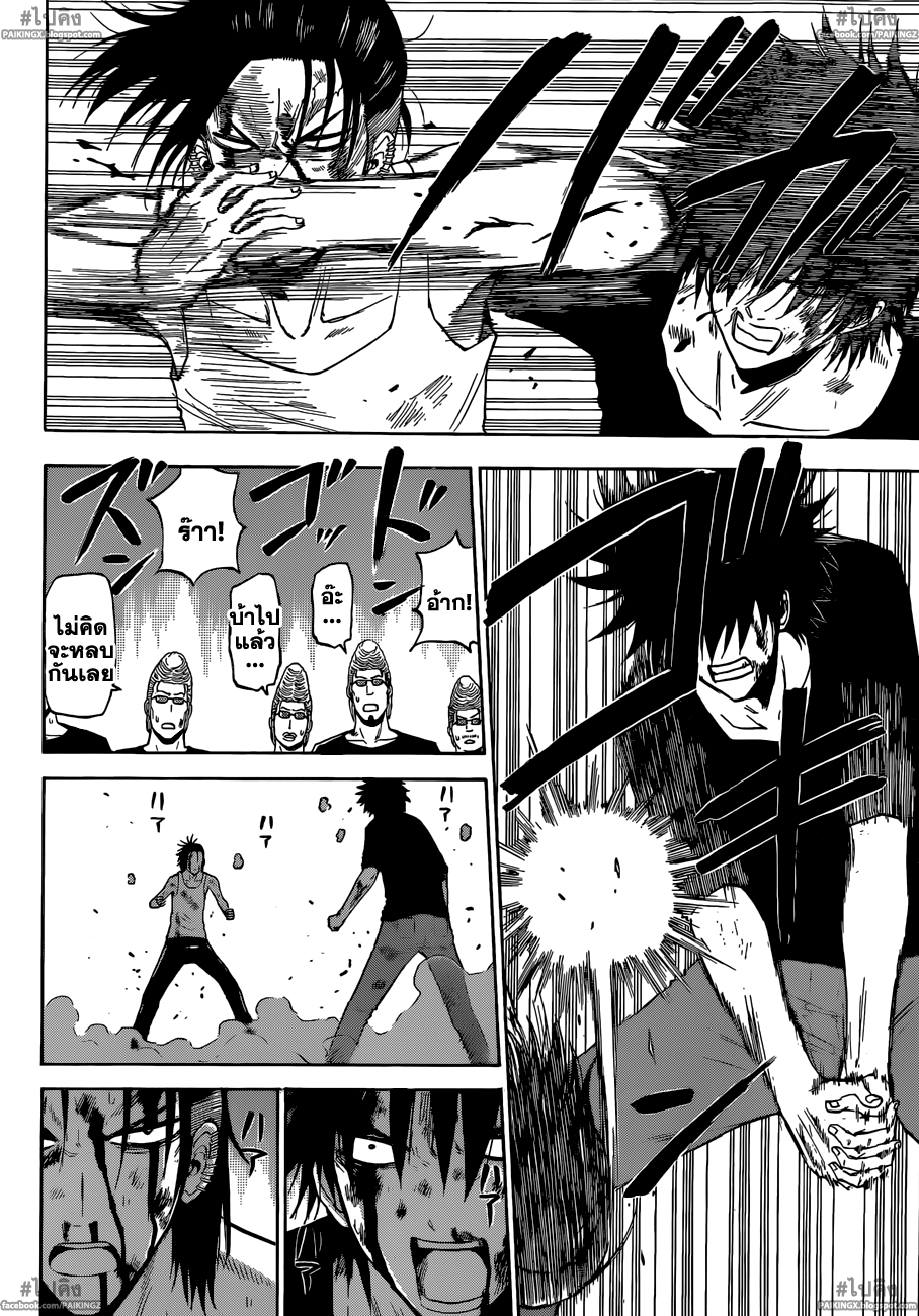 อ่านการ์ตูน Beelzebub219 แปลไทย การปกครองที่น่าหัวเราะ!