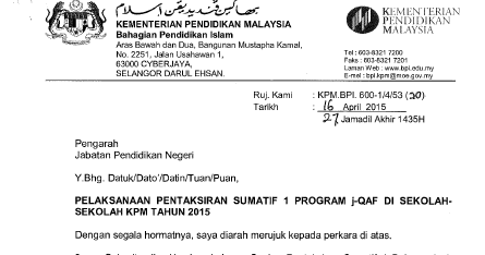 Soalan Pentaksiran 2 Bahasa Arab 2017